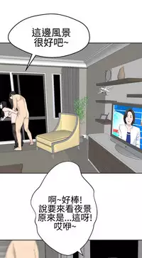 [SOSO] Franken Jo 为爱而生 法兰克赵 Ch.1~26 [Chinese]中文