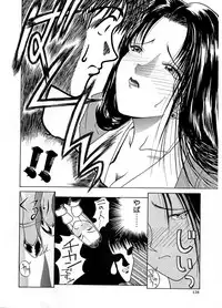 [Miyabi Tsuzuru] En Yoku