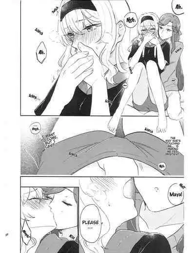 Ouchi Jikan | Time At Home