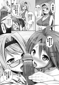 COMIC Unreal 2011-02 Vol. 29 + Mogudan Calendar 2011