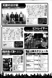 Monthly Vitaman 2013-05