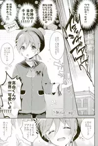 (brilliant days 10) [Samgyetang (Seseri)] MOB2 (Ensemble Stars!)