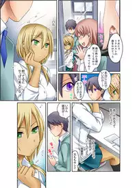 [Megi] Kuro Gal to Micchaku Pool SEX! -Houkago Yarisugi Iinkai- [Kanzenban] 2