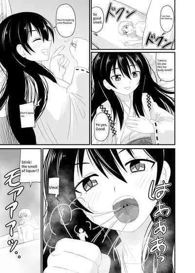 [Shivharu] Tabi is a punishment for your feet! 4 [English]