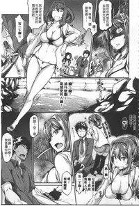 [Kuro no Miki] Rennyu Order [Chinese]