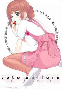 (C83) [Lily Lily Rose (Mibu Natsuki)] EAR NUMBER [English] {KFC Translations}