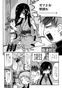 COMIC Megastore H 2006-02