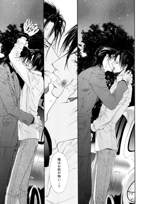 b-BOY Phoenix Vol.10 Odougu Tokushuu