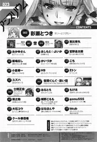 COMIC anthurium 023 2015-03