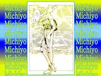 [DC Project (Dirty Matsumoto)] School Mistress Michiyo