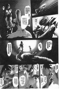 [RAYMON] Youen Kunoichi Kinbaku Ryoujoku no Ki | 妖豔的女忍者 緊缚凌辱之記 [Chinese]