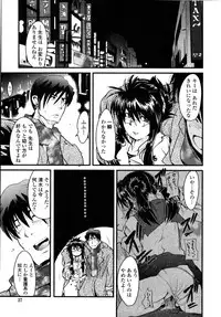 [Uchi-Uchi Keyaki] Namamama Shibori - Dry Mother Milking