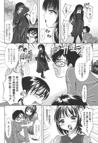 [Araki Akihito] Shouwaru Onna ni Ai no Muchi Vol.2 [Digital]