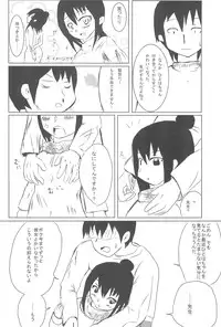 (C77) [Dummy Run (Momo Iwao)] school collapse 2 (Mitsudomoe)