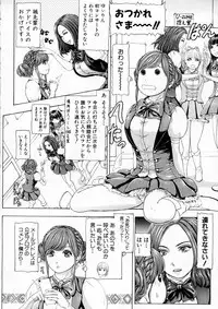 COMIC Shingeki 2016-04