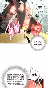 [Juder] Lilith`s Cord | 莉莉丝的脐带 Ch.1-33 [Chinese]