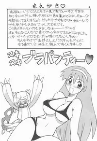 (CR33) [Tsujidou Motomachi (Neriwasabi)] Ooedo Oppai Yokochou (Various) [English] [Brolen]