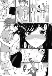 [Homunculus] Hajirai Break