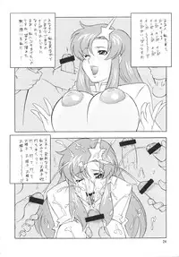 [Okachimentaiko (H-H, Minazuki Akira) Oh! Hentai (Various)