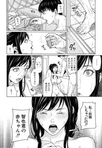 [Maimu-Maimu] Delivery Mama