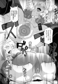 [Butcha-U] The Sex Sweepers Ch.01-10