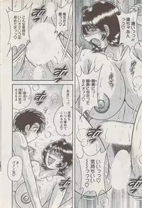 Action Pizazz Special 2009-01