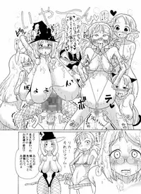 [Freddie Works (Sakazaki Freddie)] Kankin Tairankou!! Succubus no Kan [Digital]