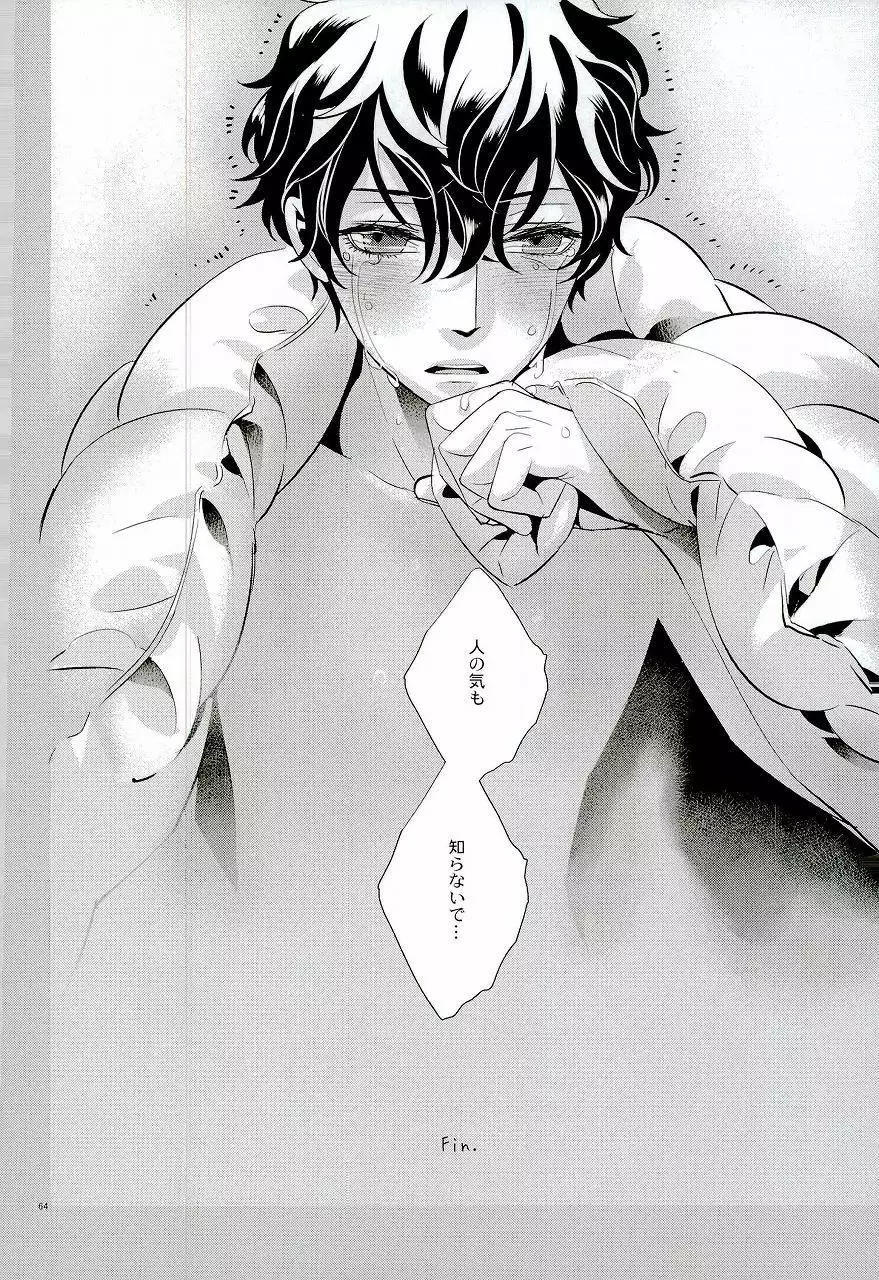 Blank Card no Omote Ura