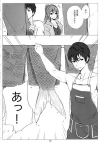 (C86) [Nylon 100% (Nylon)] Samishii Nettaigyo (Free!)