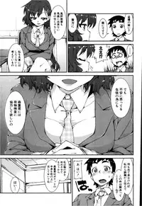 COMIC Shingeki 2013-02