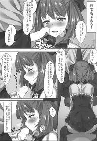 (COMIC1☆12) [Zubunure Lab (Kuragari)] Helena-san wa Kotowarenai (Fate/Grand Order)