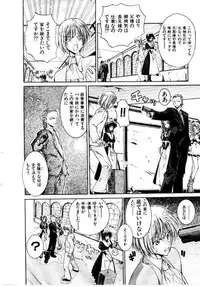 [Hori Hiroaki] Maid Muteki-aji