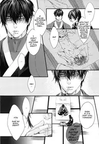 [H-eichi (hitomi)] Side: S (Gintama) [English] {ebil_trio}