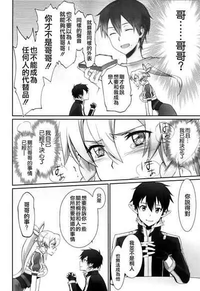 irreversible reaction