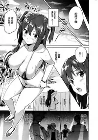 [Takeda Hiromitsu] Imaria [Chinese]