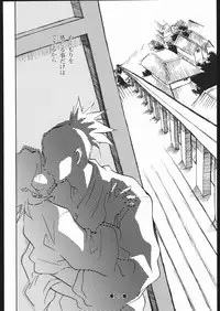 (C67) [Suika Dokei (Suika Koron)] Katakoi (BLEACH)