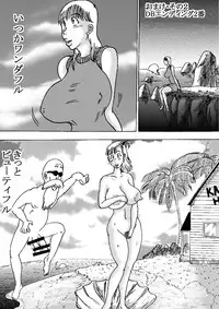 [BBUTTONDASH] Hanzaiteki Bakunyuu Girl Part 5 (Dragon Ball) [Digital]