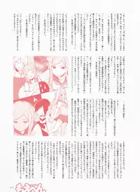 Dengeki Moeoh 2017-10 [Digital]