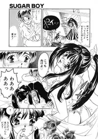 [Shimao Kazu] Ekisu - Extract