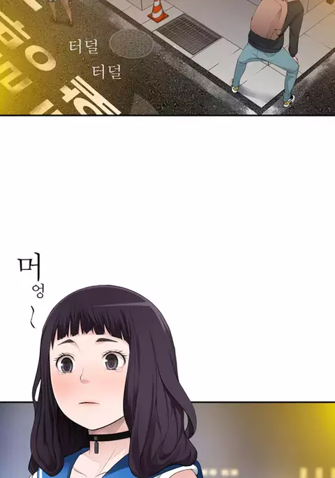 Tissue Thieves Ch.1-19