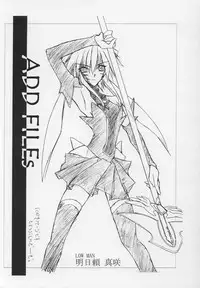 [Yoru no Benkyoukai (Fumihiro)] CopyBon (Sister Princess)