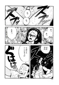 [Mibuno Kakashi] Sentimental Body