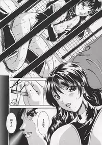 [Takeru] Osanai Signal