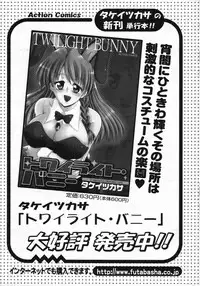 Action Pizazz Special 2007-09