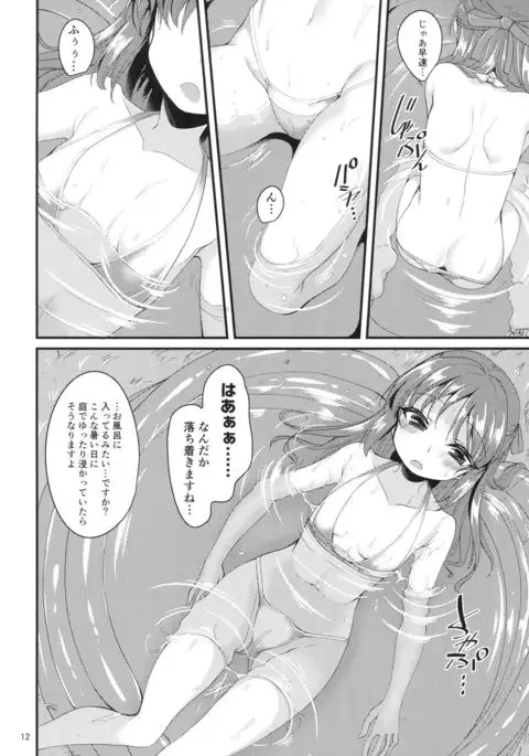 Tachibana Arisu no Image Video Taikenki Imouto Hen