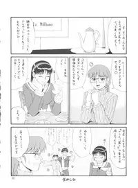 (C57) [Saigado (Ishoku Dougen)] The Athena & Friends '99 (King of Fighters)