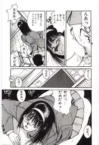 [Katase Shou] SHOW TIME