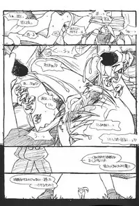 (C52) [bolze.] Show Time Buletta (Darkstalkers)