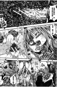 [Hal] Mankangoku ~Umaretekite Gomennasai~ [Chinese]