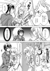 [Mira] Candy Moon (Ongoing) ch1-7